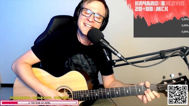 Малинин – Напрасные слова на гитаре ? кавер аккорды (cover) смотреть онлайн