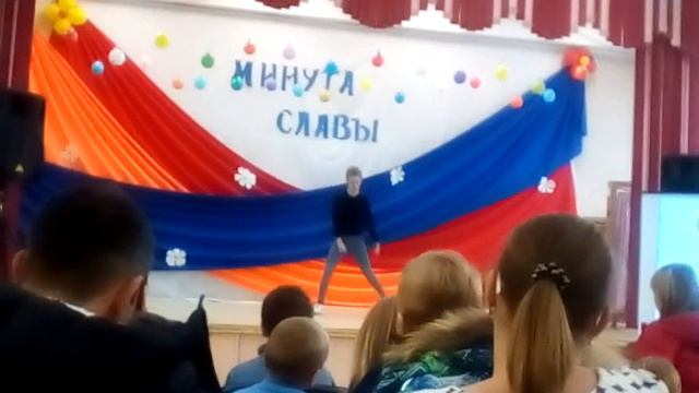 Мое выступление в школе на мероприятии " Минута Славы" смотреть онлайн
