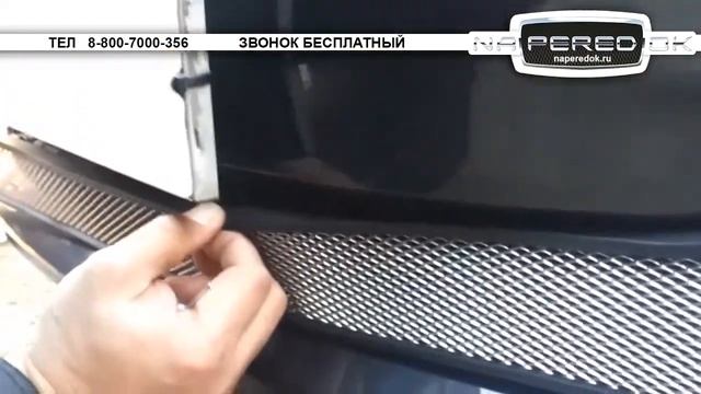 Защита радиатора на KIA Ceed 3 КИА Сид 3 2012 2014 г в naperedok смотреть онлайн
