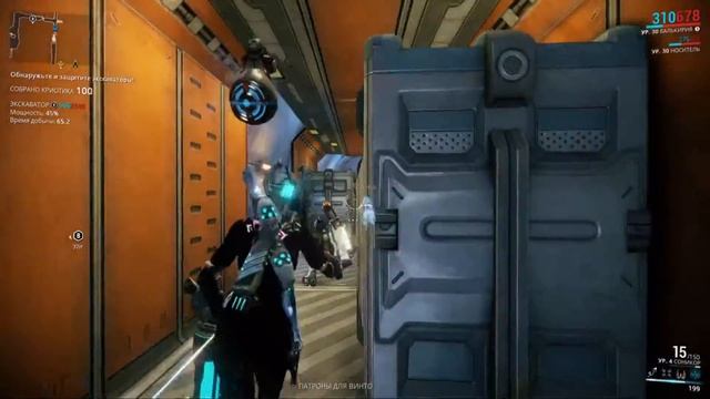 Warframe. Теорема Лимбо (каркас). Часть 4. смотреть онлайн