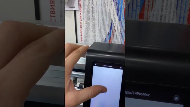 Гидрогелевая пленка смотреть онлайн