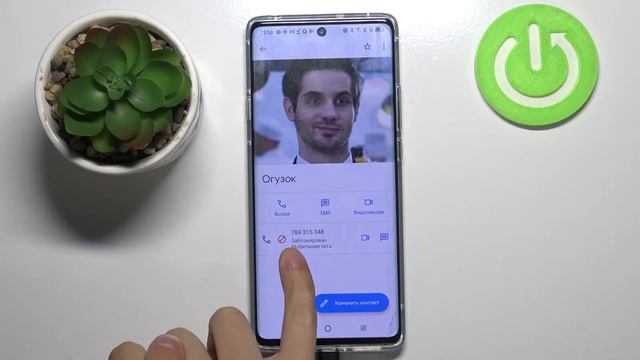 Как внести номер в черный список на TCL 20 Pro / Заблокировать номер на телефоне смотреть онлайн
