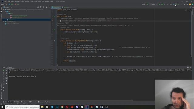My Git Journey: Creating a Java Project and Pushing to Remote Repository смотреть онлайн