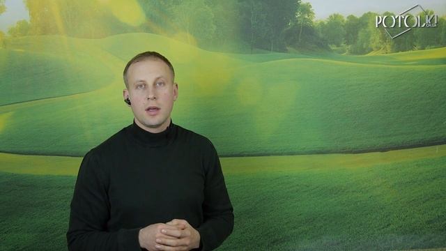 Как помыть натяжной потолок и очистить от загрязнений? Чистка натяжных потолков. Советы по уборке. смотреть онлайн