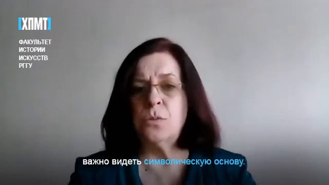 Ирина Захарченко — о курсе «Шедевры мирового искусства» смотреть онлайн