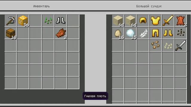 ИГРАЮ В МАЙНКРАФТ КАРТА ДЕРЕВО ЛАКИ БЛОК смотреть онлайн