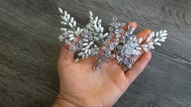 Свадебные украшения. Свадебный гребень. Веточка в причёску. Веточка из бусин. смотреть онлайн