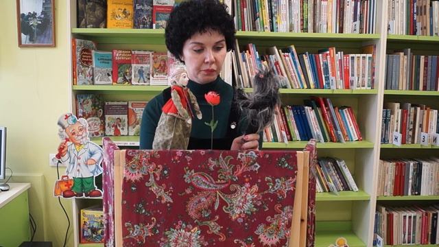 Кукольный спектакль  