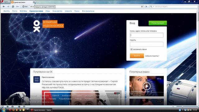 opera - популярный браузер с множеством возможностей смотреть онлайн