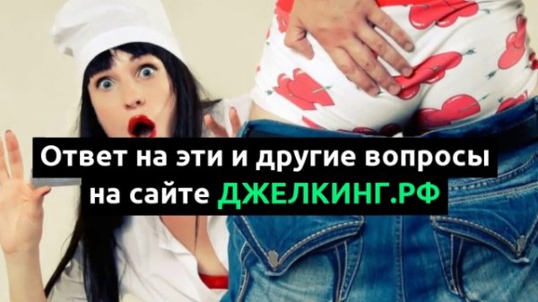 Dominator. Отзывы о Доминатор