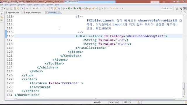 [자바입문-고급까지]24.자바FX(예제-25) смотреть онлайн