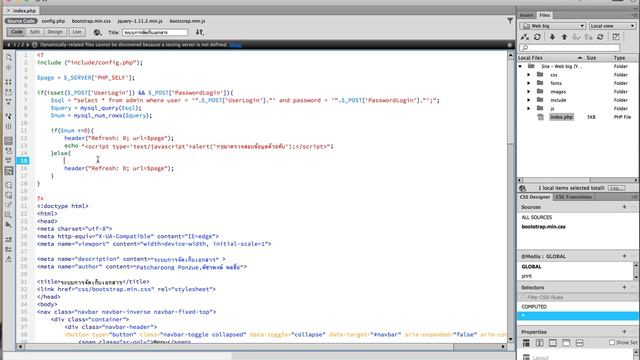 9 การทำ Login Logout และการเก็บ Session จาก Database