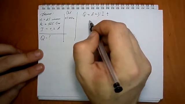 задача №1400 смотреть онлайн