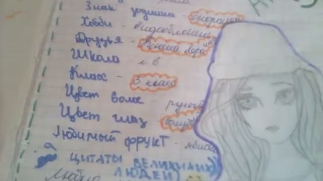Мой новый лд)???? смотреть онлайн