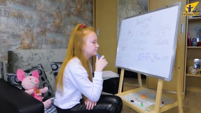 ДИСТАНЦИОННОЕ ОБУЧЕНИЕ. ПЛЮСЫ (+) И МИНУСЫ (-) смотреть онлайн