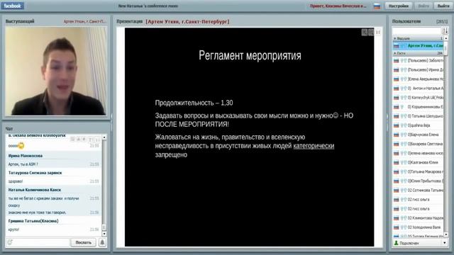 Пап я не ищу работу, я ищу себя! Золотой Директор в 19 лет смотреть онлайн