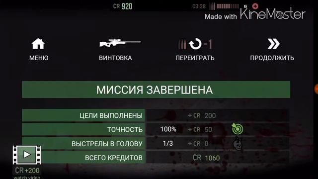 LONEWOLF - ПРОХОЖДЕНИЕ ИГРЫ КОМИКСА НА ANDROID & iOS смотреть онлайн