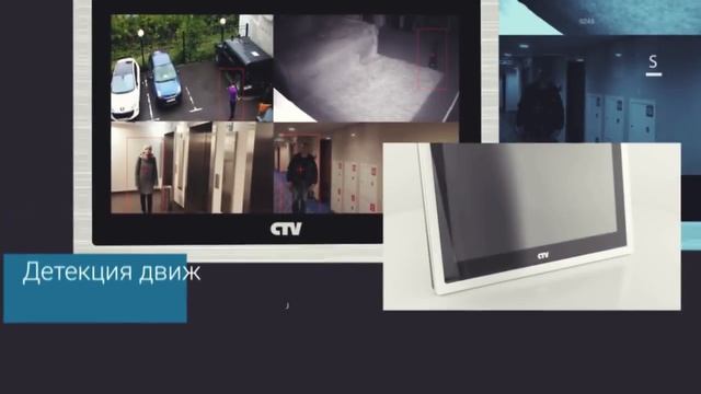 Обзор видеодомофон CTV-M4104 AHD (СТВ-М4104 АХД) смотреть онлайн
