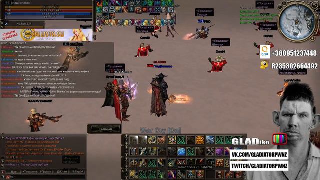 ГЛАД ВАЛАКАС LINEAGE 2 12.02.15 STREAM - 1 / 2