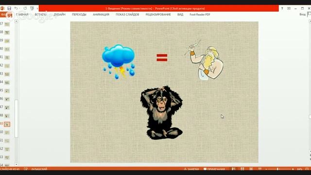 Первое открытое занятие курса "Основы талантливого мышления" смотреть онлайн