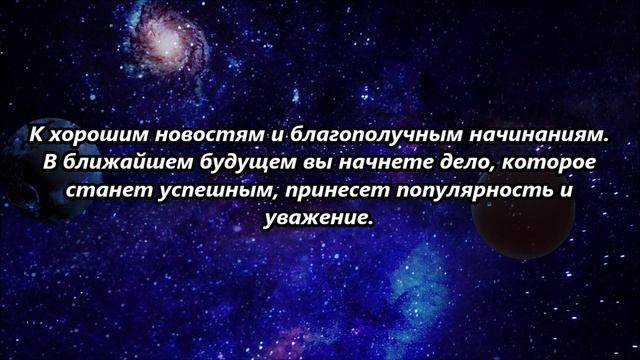 К чему снится рожать.mp4 смотреть онлайн