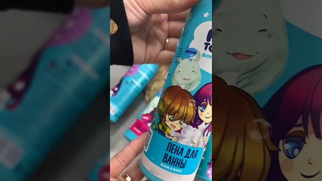 Шампунь. 145873364??Гель для душа. 140861854??Спрей.140862681??Пена для ванны арт.146883093