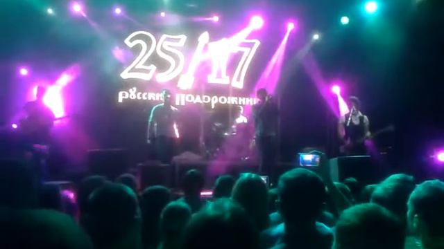 25/17 Екатеринбург 25.10.2014 "Отец" смотреть онлайн
