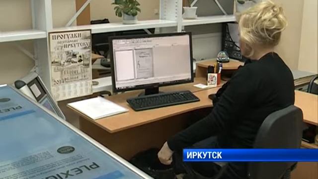 Электронная библиотека в Молчановке смотреть онлайн