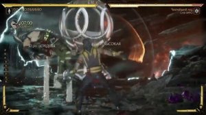 КАК ДЕЛАТЬ КОМБО ЗА СКОРПИОНА В МК11 | ГАЙД НА СКОРПИОНА В МОРТАЛ КОМБАТ 11