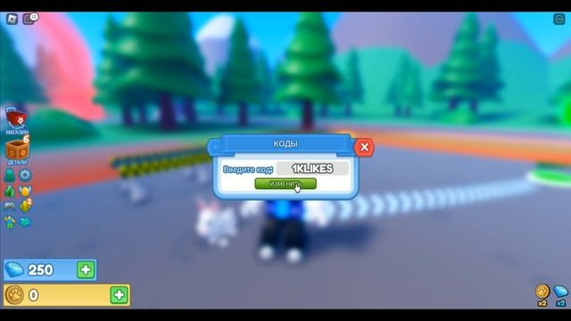РАБОЧИЕ КОДЫ Pet Empire Tycoon Роблокс | Магнат империи домашних животных промокоды 2023 ROBLOX смотреть онлайн