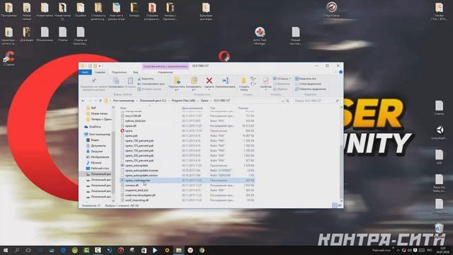 Как запустить игры на Unity Web Player в Opera браузере 2016 смотреть онлайн