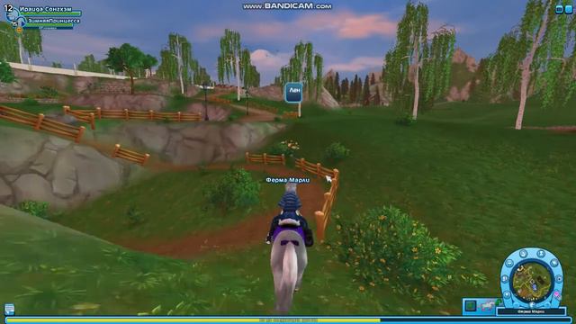 Star Stable.Прохождение#13 смотреть онлайн