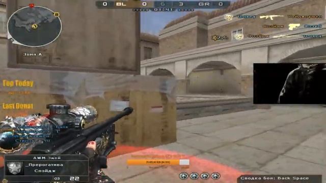 Калибровка ранг в Crossfire смотреть онлайн