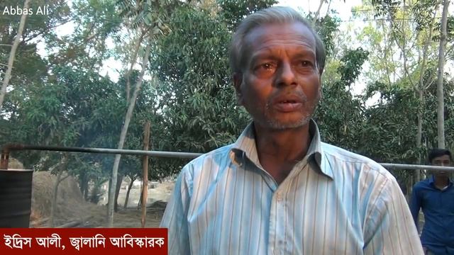 বিস্ময়কর আবিষ্কার ৭ কেজি পলিথিন পুড়িয়ে ৫ লিটার পেট্রোল || 7 Kg Polithin Puriye 5 Litre Petrol смотреть онлайн