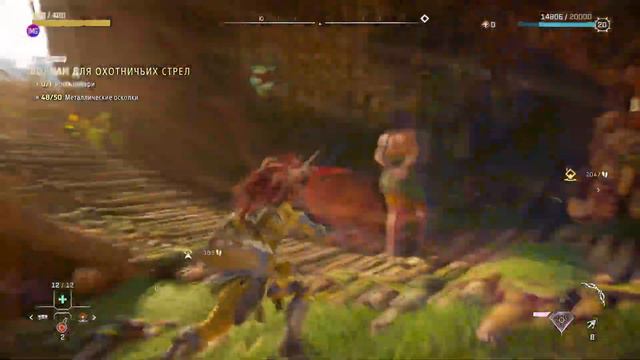 Horizon Запретный Запад [PC] ► Прохождение # 11 смотреть онлайн