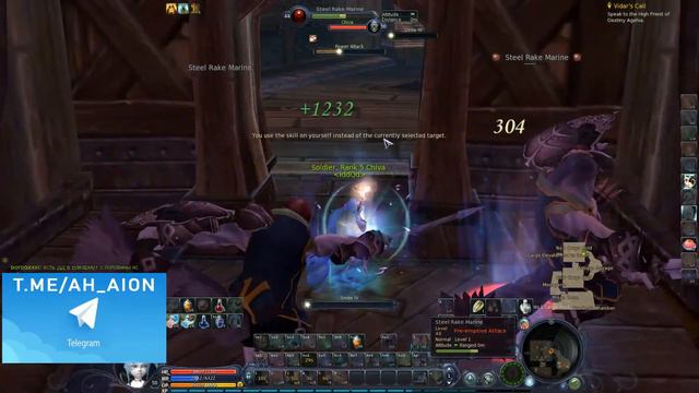 ✅ Aion Classic [Euro OFF]: ФАРМИМ! Подпишись на ТЕЛЕГУ!!! Целитель /Атрея/50 уровень смотреть онлайн