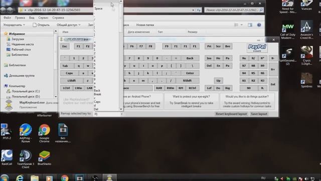 Как заменить или отключить кнопку на клавиатуре [MapKeyboard] смотреть онлайн