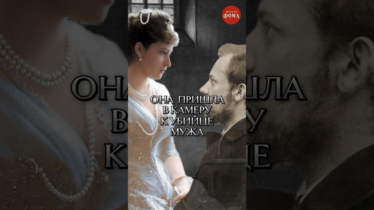 Эта женщина простила убийцу мужа: невероятная история о прощении смотреть онлайн