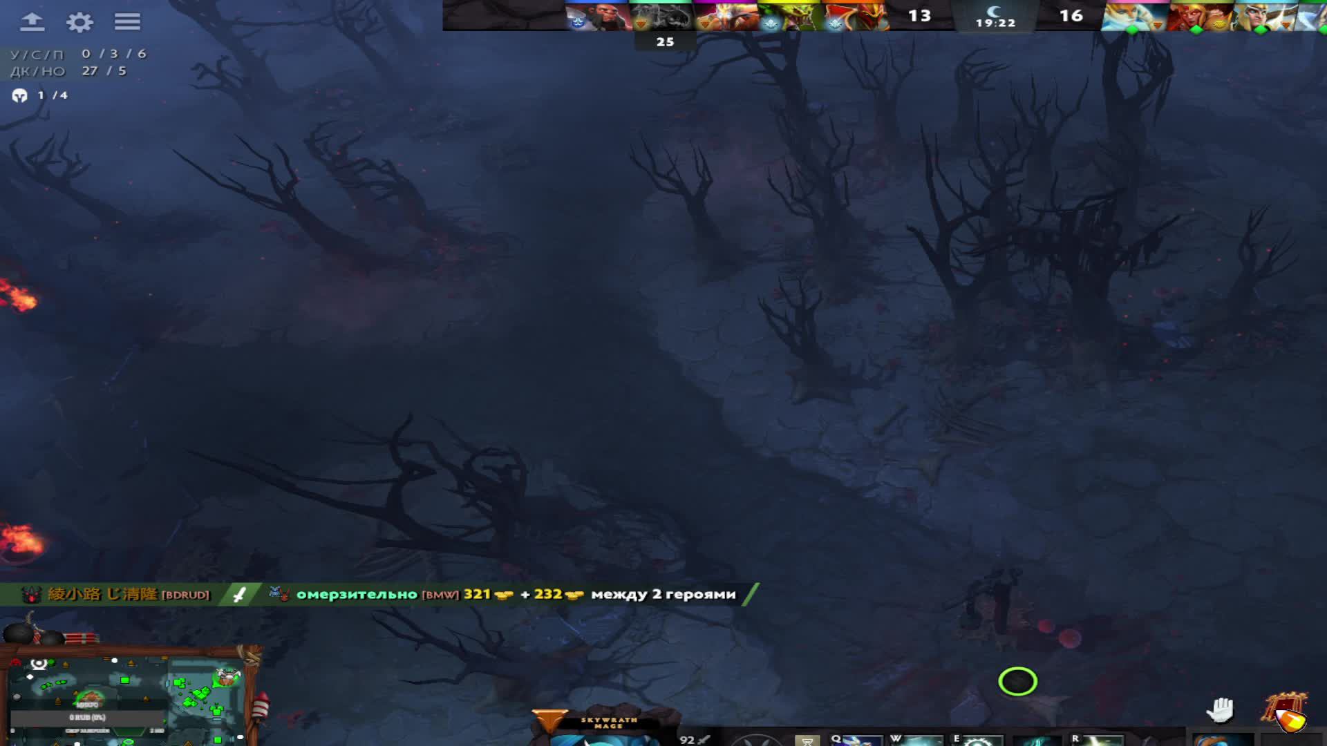 Dota 2 Сага павшей короны.MMR 2222