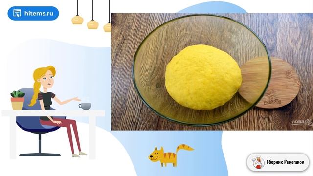 Сборник рецептов