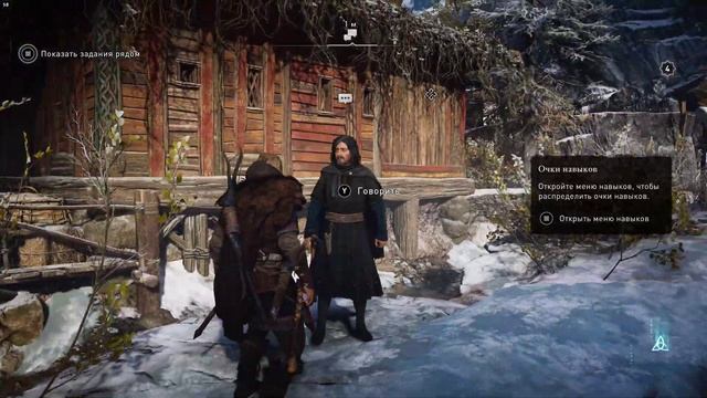 Assassin's Creed Valhalla прохождение без комментариев часть 1 смотреть онлайн
