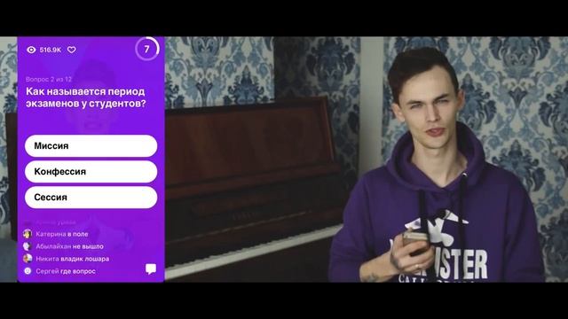 ПРИЛОЖЕНИЕ КЛЕВЕР | ВЫИГРАЛ 50К | СТОИТ ЛИ ИГРАТЬ ? смотреть онлайн