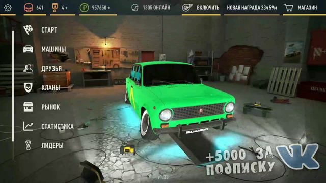Получил неон в Russian rider online смотреть онлайн