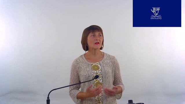 Модуль 4 Осипова Т.Ю. смотреть онлайн