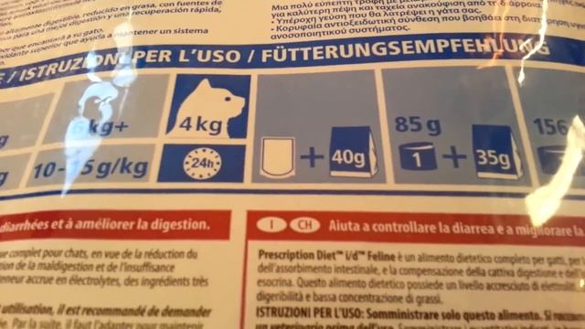 Hills Prescription Diet i/d Feline Gastrointestial Health смотреть онлайн