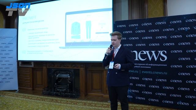 On-site персонализация как драйвер продаж смотреть онлайн