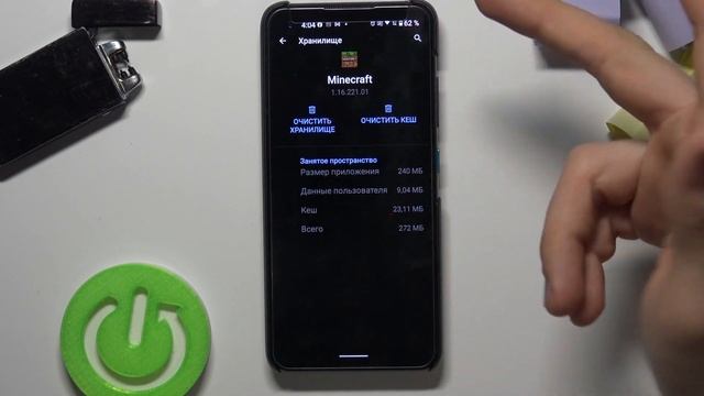 Очистка памяти Asus Zenfone 8 / Как освободить место в памяти на Asus Zenfone 8? смотреть онлайн