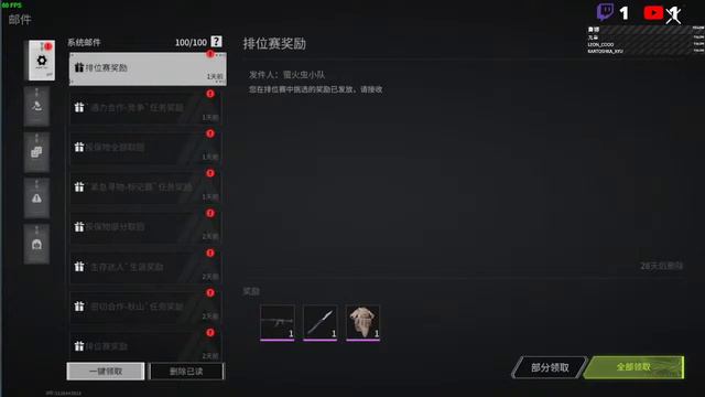 [ HK ] 14.09 Lost Light - Look Like Tarkov Game ? [PC系列] / LIVE ! смотреть онлайн