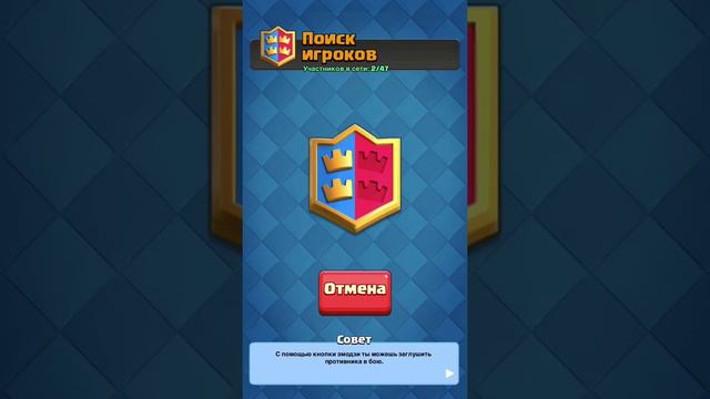 Жёсткий баг клеш рояля смотреть онлайн