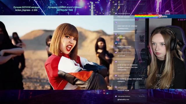 LISA - 'LALISA' Реакция